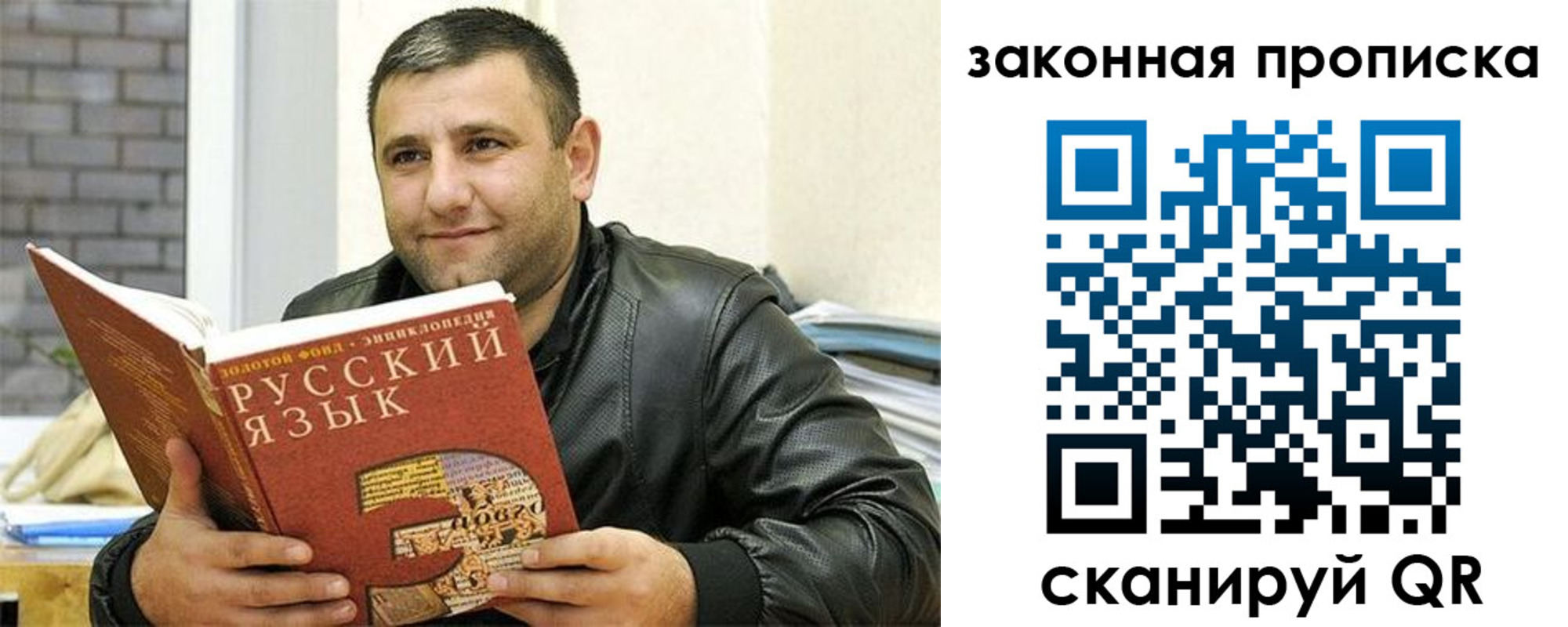 временная регистрация адрес в Валдае