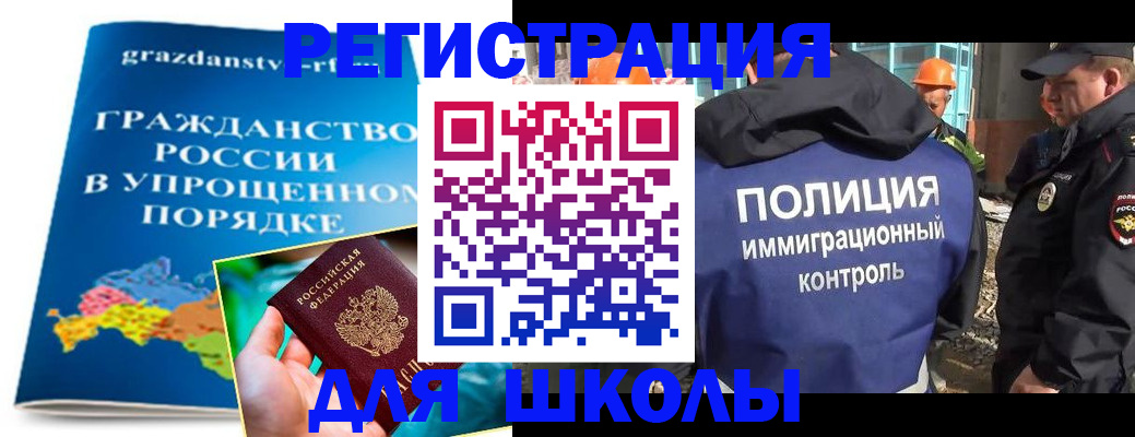 временная регистрация в квартире в Валдае